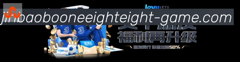 188金宝搏官方平台APP 体育赛事宣传图